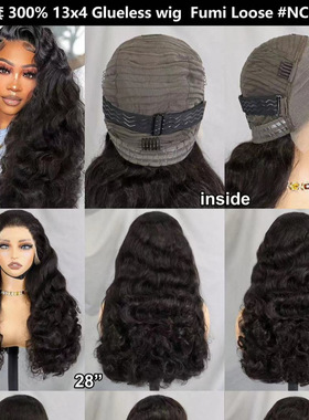 300% density 13x4  fumi loose nc wig