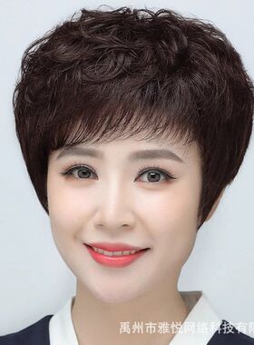 中老年人大卷假发真头发短卷发妈妈真发假发全头套假发套