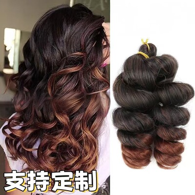 现货12inch150g非洲法式螺旋双小卷curls Crochet化纤钩针发短发