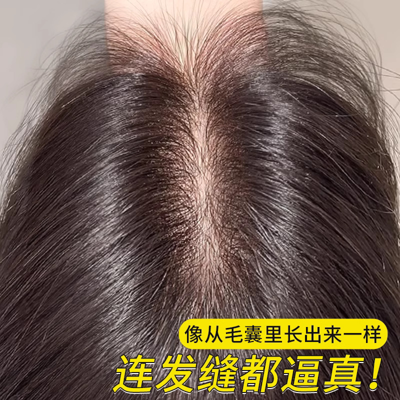 全递针假发片真发轻薄透气头顶遮白补发蓬松高颅顶补发片厂家