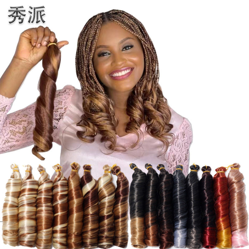 12inch SilkyFrench Loose Wave Crochet Braids Hair非洲假发辫