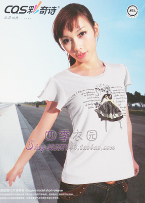 彩奇诗荷叶短袖时尚洋气女衫t恤
