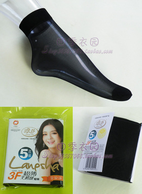 超薄天鹅绒短袜女士丝袜半透明 黑色5双装 3F 92212