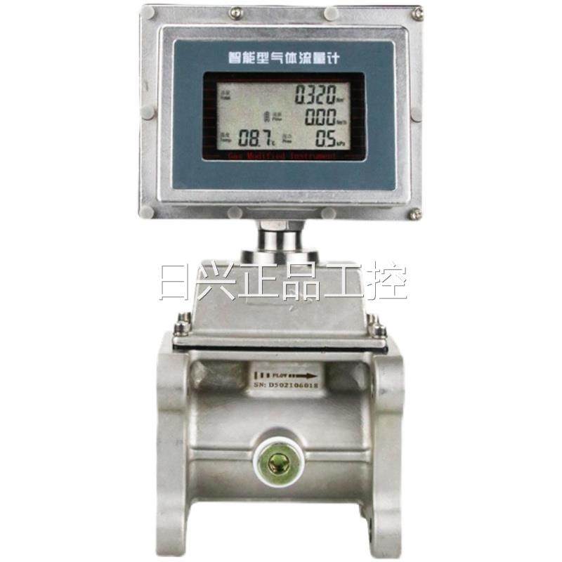 lwq系列智能气体涡轮流量计流量表hart协议4-20ma石油工业锅炉议