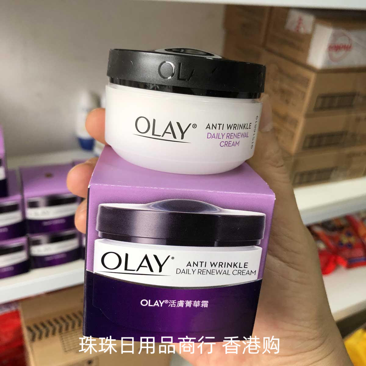 香港OLAY玉兰油活肤菁华霜淡化细纹补水精华面霜提升光泽清爽保湿