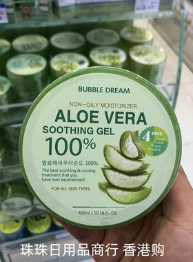 香港进口 韩国芦荟胶aloevera100%晒后修复清爽补水保湿面膜免洗