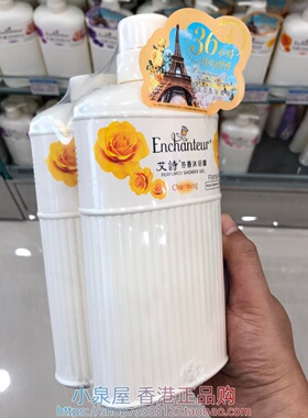 香港购 艾诗沐浴露 魅力花香玫瑰沐浴乳550mlX2 持久留香滋润保湿