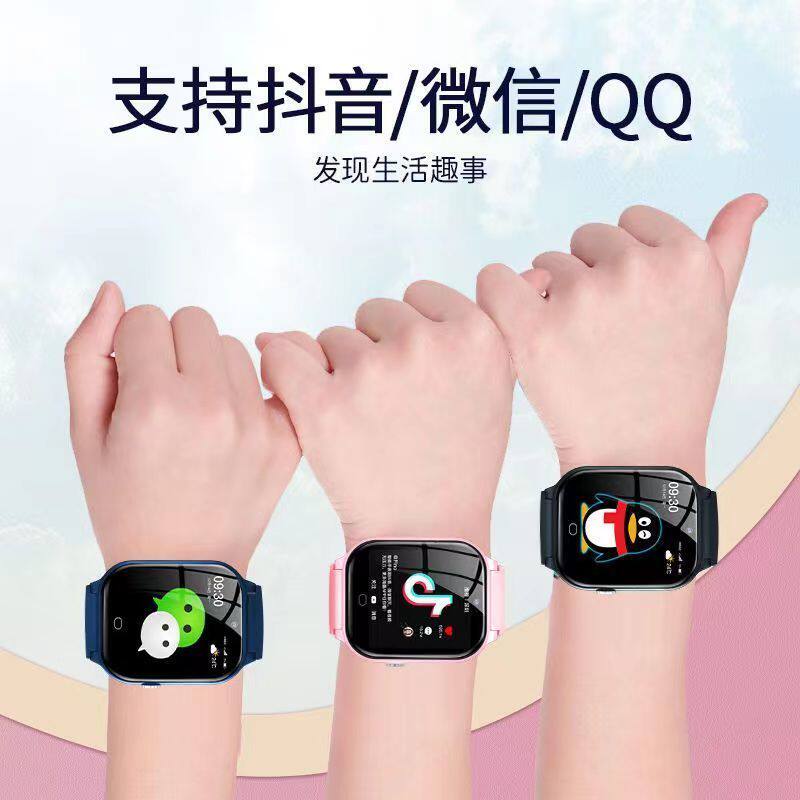 AI智能手表人脸识别4G全网通网红高中小学儿童电话手表6-12岁初中