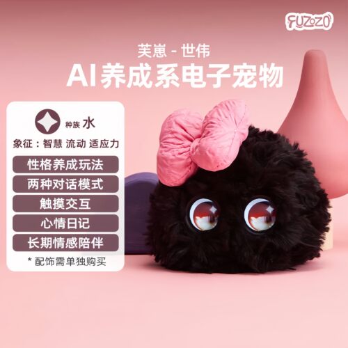 AI智能机器人Fuzozo芙崽毛绒玩具