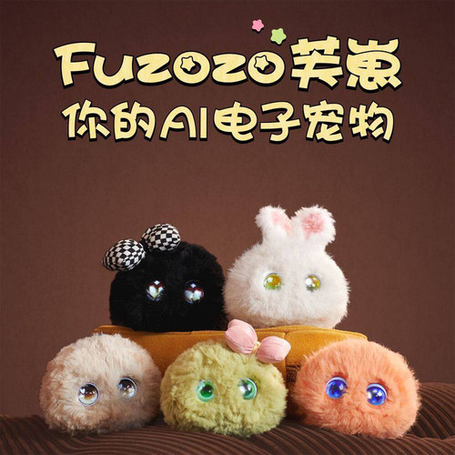 Fuzozo芙崽AI情感陪伴智能机器人