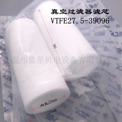 电磁阀真空吸盘VMECAVTEC