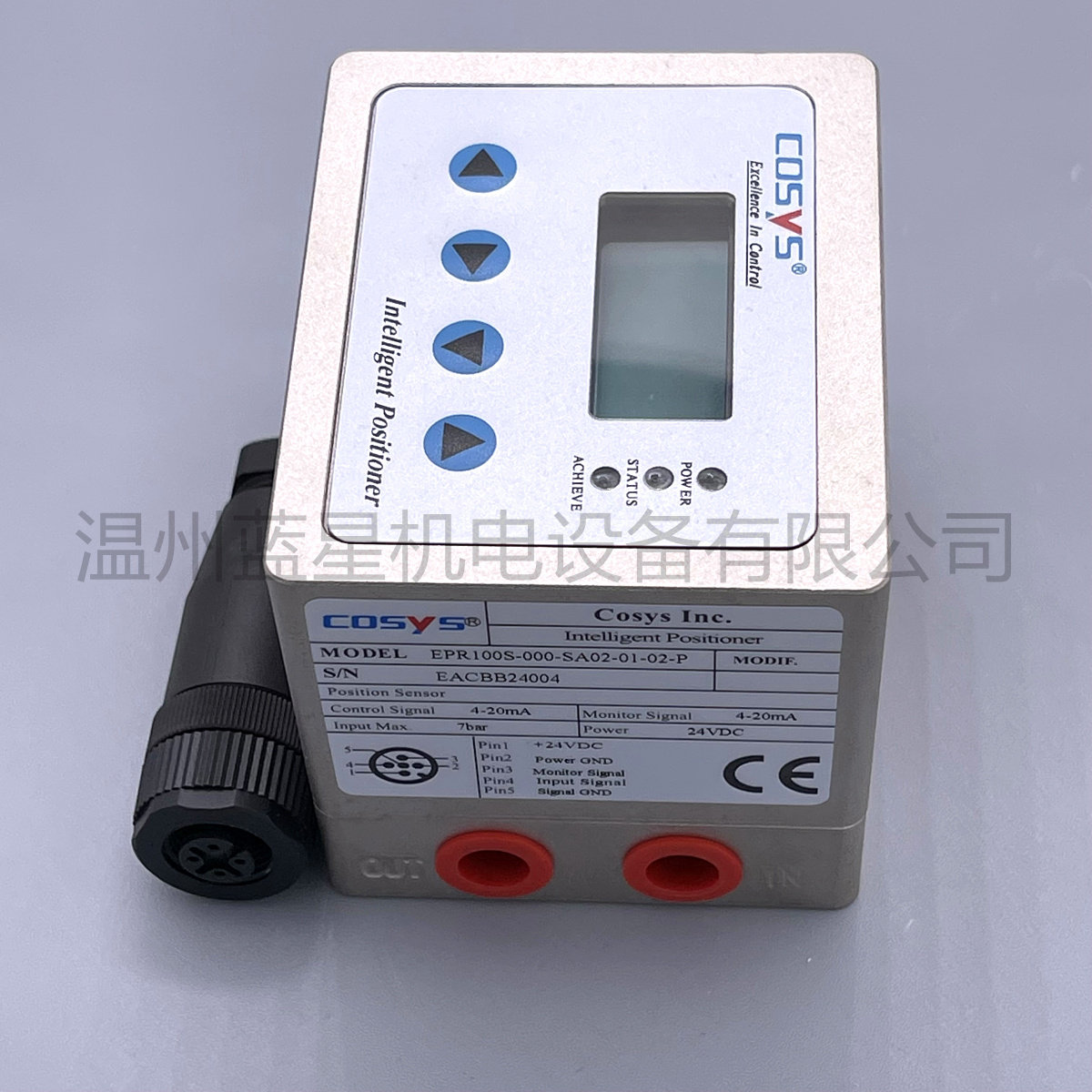 意大利进口COSYS电气比例阀