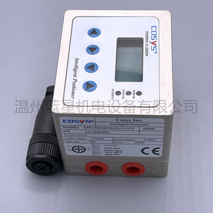 意大利进口COSYS电气比例阀EPR100S 000 SA02