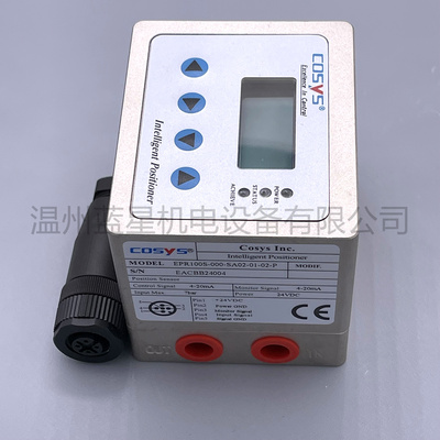 意大利进口COSYS电气比例阀