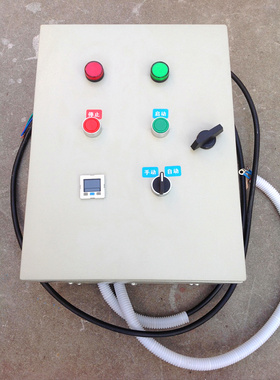 蓝星真空泵控制器，真空泵控制柜真空控制系统LX040-G  功率1.5KW