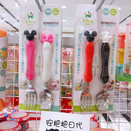 日本爱迪生儿童不锈钢叉勺套装