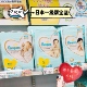 日本本土一级帮宝适婴儿纸尿裤 XL超薄 尿不湿宝宝拉拉裤