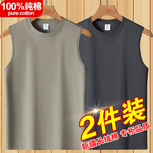 100%新疆纯棉背心男士t恤夏季宽松运动健身坎肩跨栏无袖打底汗衫