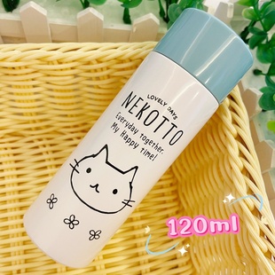 日本SKATER斯凯达保温保冷时尚卡通迷你口袋杯超轻便120mL-250ML