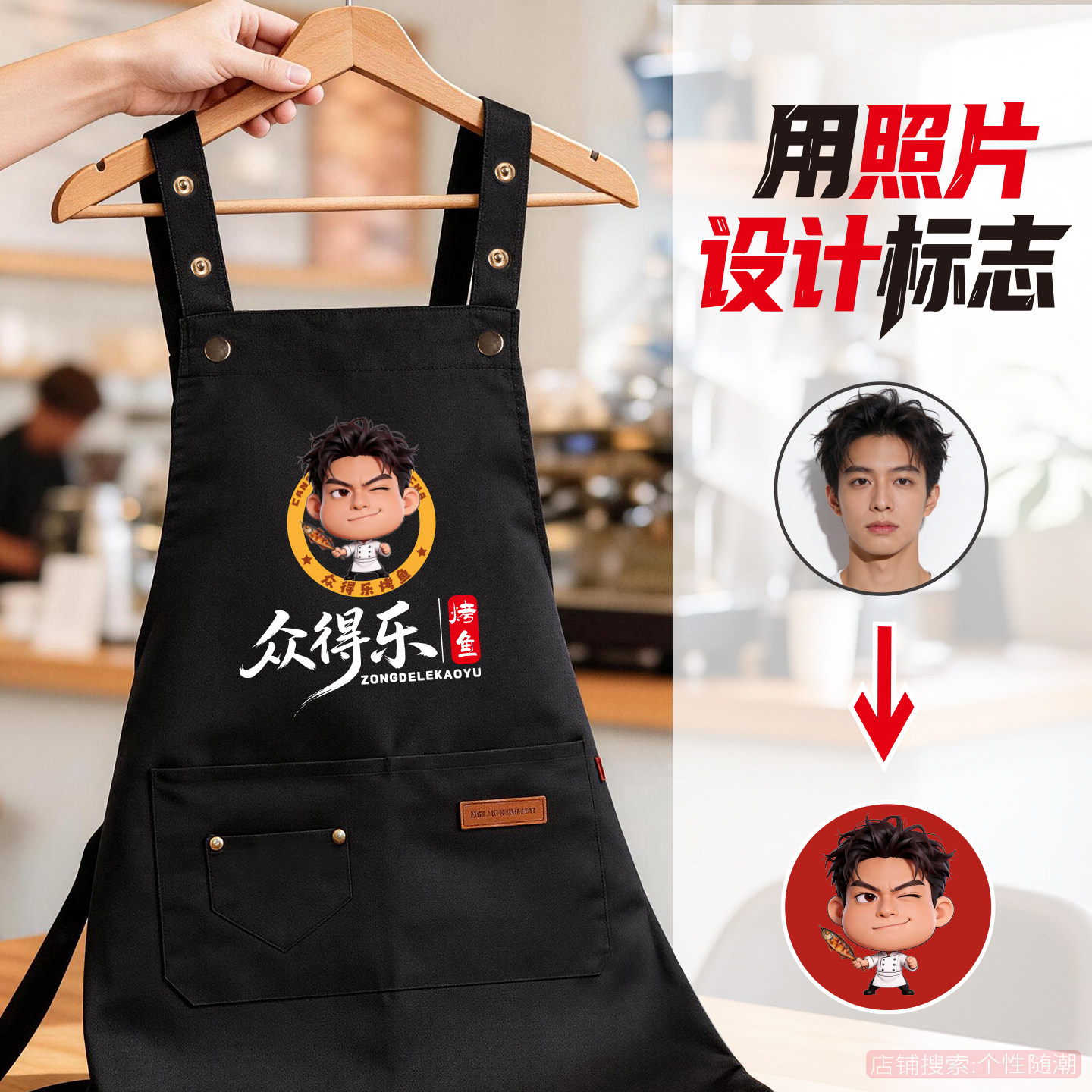 围裙定制logo印字餐饮厨房专用摆摊火锅烧烤店围腰美容美甲工作服