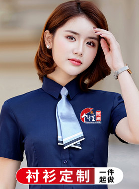 衬衫定制公司工作服刺绣
