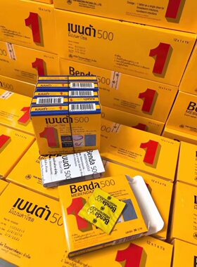 泰国打虫柠檬味Benda500儿童宝塔糖蛔虫打驱虫药肠清成人