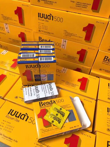 泰国打虫柠檬味Benda500儿童宝塔糖蛔虫打驱虫药肠清成人