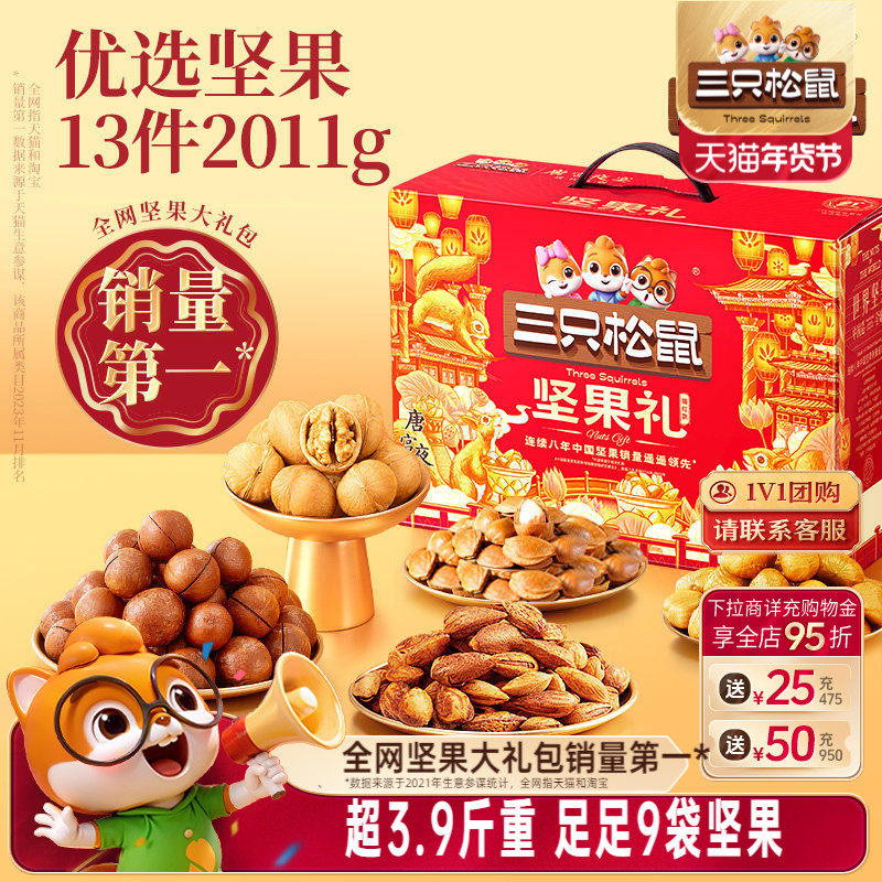 伯希和 山行 3合1冲锋衣 335亓      ① 領页偭内 "顶部" 消費劵 - 线报酷