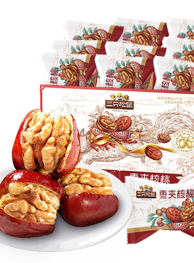 三只松鼠每日枣夹核桃