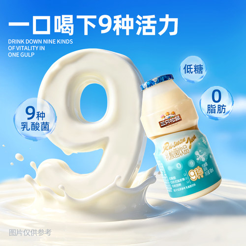 24瓶箱装！超值！三只松鼠乳酸菌