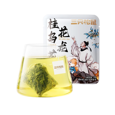 【三只松鼠_茉莉/桂花乌龙花茶60g】冲泡茶饮泡茶茶包绿茶叶新茶