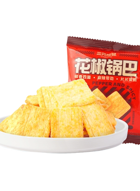 三只松鼠巨型零食大礼包