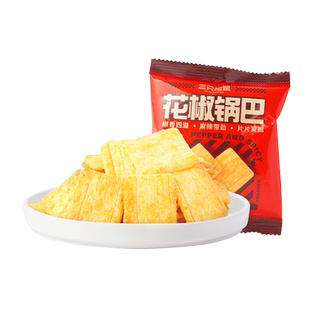 三只松鼠巨型零食大礼包年货送女友礼物生日礼盒解馋小吃休闲夜宵