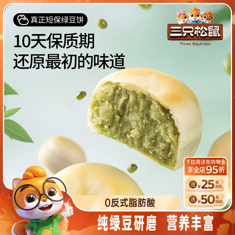 连续九年全网坚果零食销量第一*