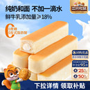 【三只松鼠_水牛乳乳清蛋白棒660g】手撕面包棒早餐营养零食小吃