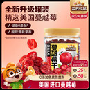 雪花酥烘焙专用即食孕妇休闲零食蜜饯批发 三只松鼠_蔓越莓干