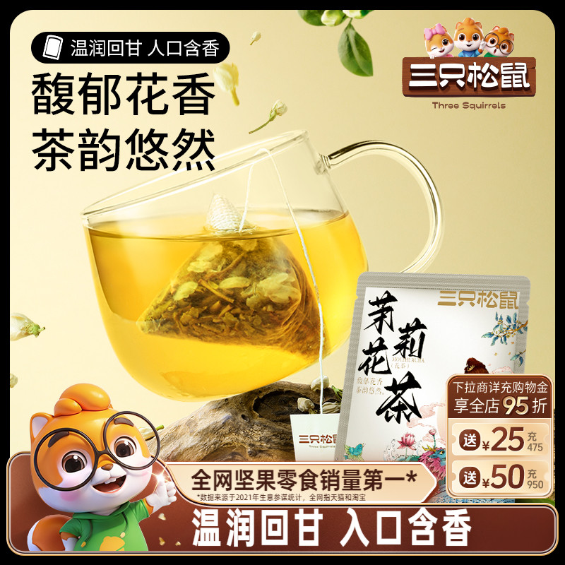 连续九年全网坚果零食销量第一*