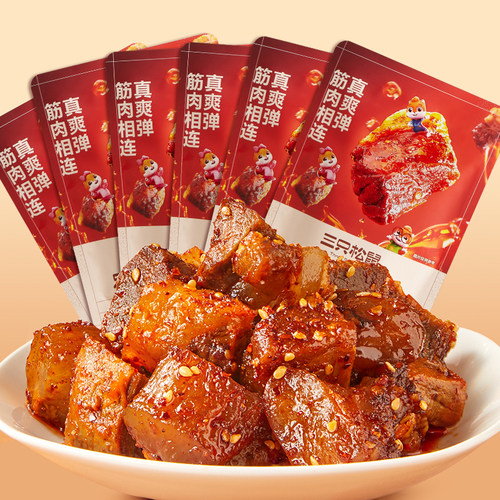 熟食即食蜀香牛筋肉60g三只松鼠