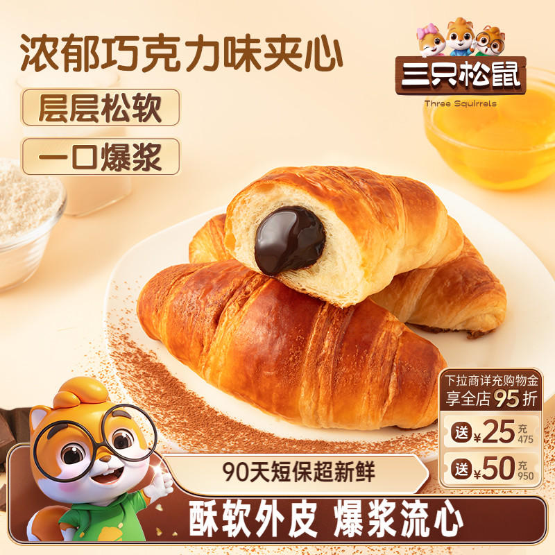 连续九年全网坚果零食销量第一*