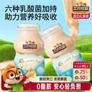 三只松鼠_乳酸菌饮料夏季 含乳饮料整排早餐乳酸菌饮品零食