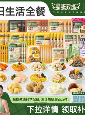 三只松鼠轻食组合7日装代餐解馋