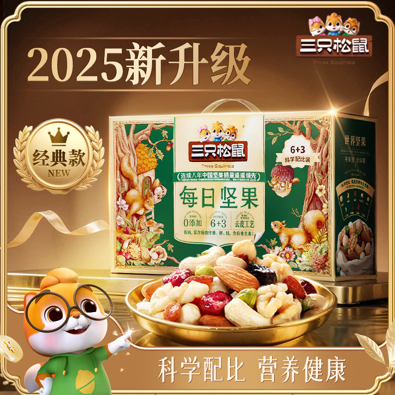 ��ֻ����ÿ�ռ��750g/30��������ϸɹ��ʼ����ʳ��н������� 141.99Ԫ��3��(��47.33Ԫ/��)