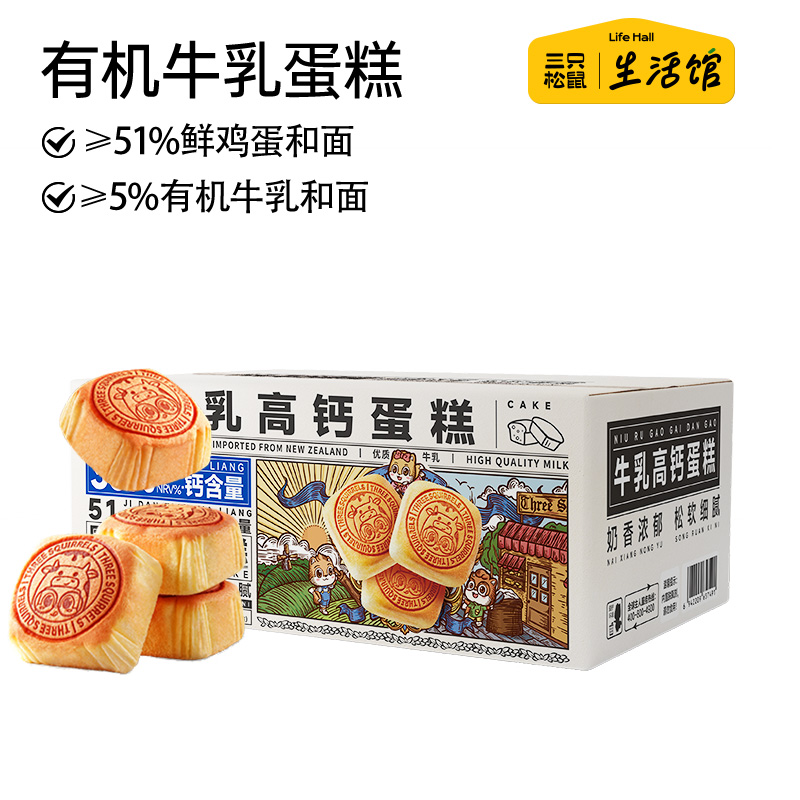 连续九年全网坚果零食销量第一*