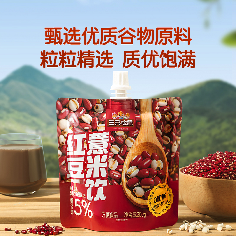 速抢！三只松鼠红豆薏米饮4袋装