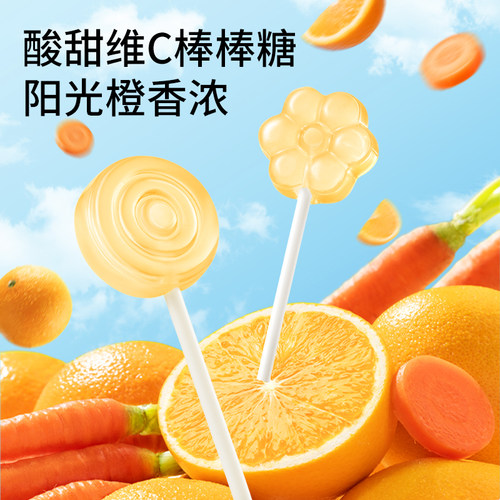 超值9.9！VC胡萝卜棒棒糖280g