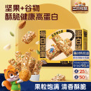 三只松鼠每日坚果蛋白棒200g坚果谷物办公休闲零食小吃健康营养ss