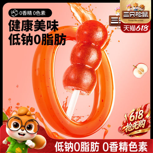 三只松鼠_山楂串串200g