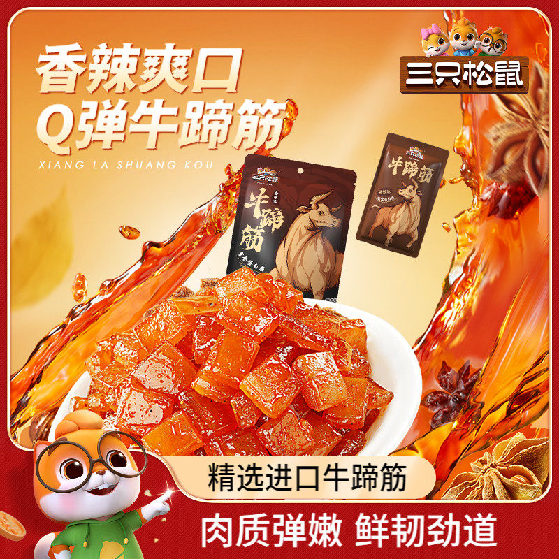 �����ʡ�ţ���/����ζ/80g��18-20С���� ��ֻ����ţ�������ζ