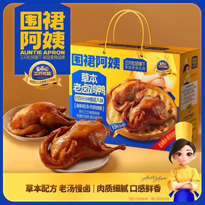 围裙阿姨_草本老卤鸡/鸭
