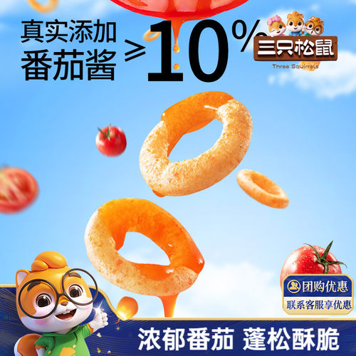 连续九年全网坚果零食销量第一*